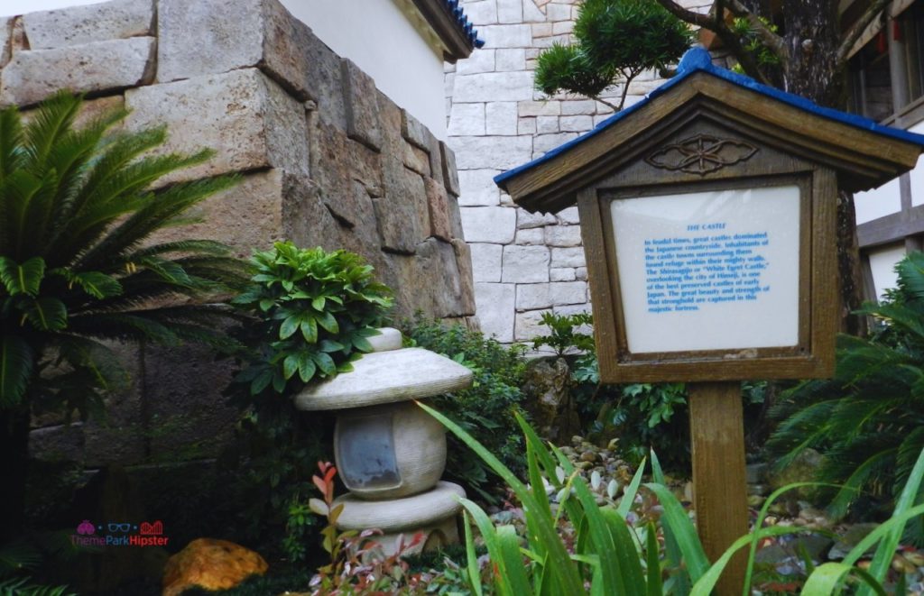 Japan Pavilion at Epcot The Castle Garden