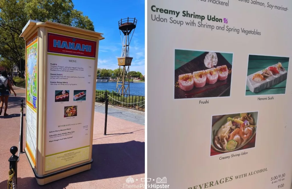 Epcot Flower and Garden Festival 2024 Menu at Hanami in Japan Pavilion