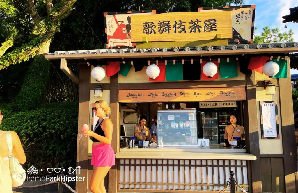 Epcot Food and Wine Festival at Disney Japan Pavilion Kabuki Cafe Sake Slushie Shaved Ice